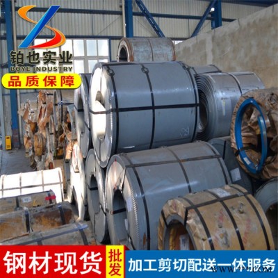 上海鉑也  寶鋼冷軋無取向硅鋼片B50A600-A 冷軋無取向電工鋼B50A600-A