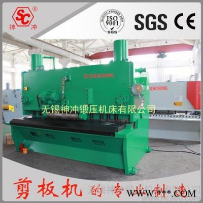 供應(yīng)無錫30mm厚2.5m長液壓剪板機(jī) 數(shù)控剪板機(jī)