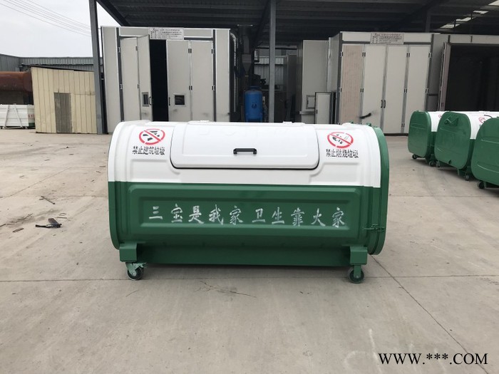 4立方垃圾箱冷軋板垃圾箱價格