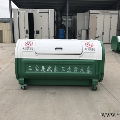 4立方垃圾箱冷軋板垃圾箱價格