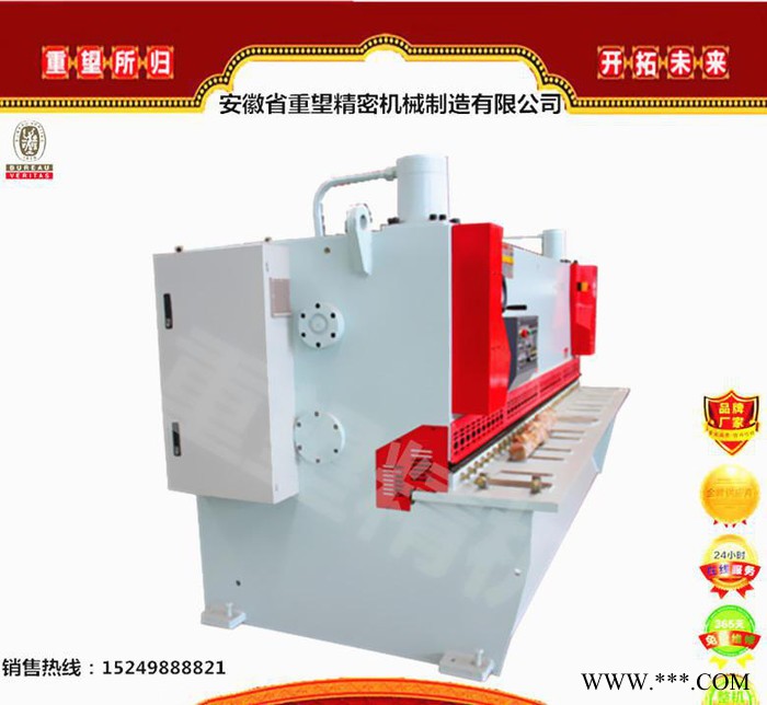【直銷】重慶剪板機20*3200液壓閘式剪板機 重望高性能閘剪