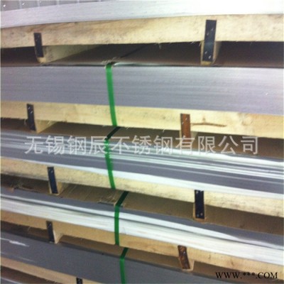 201/2B不銹鋼板 冷軋不銹鋼板 鏡面不銹鋼板、寶鋼201不銹鋼平板