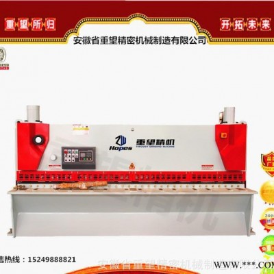 【重望精機】液壓閘式剪板機2.5米剪板機 8*2500閘式剪板機 不銹鋼方門窗專用