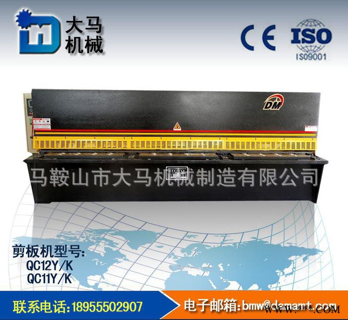 直銷**價廉剪板機 液壓閘式剪板機 液壓裁板機產品