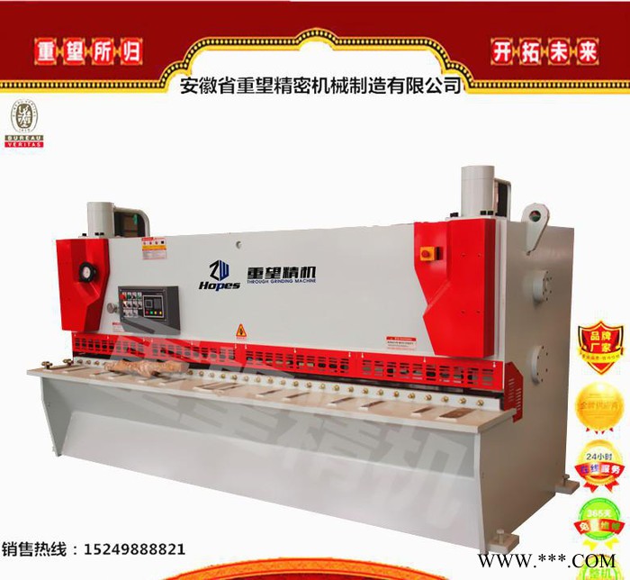 【重望精機】云剪板機6*4000液壓閘式剪板機 QC11K系列現貨