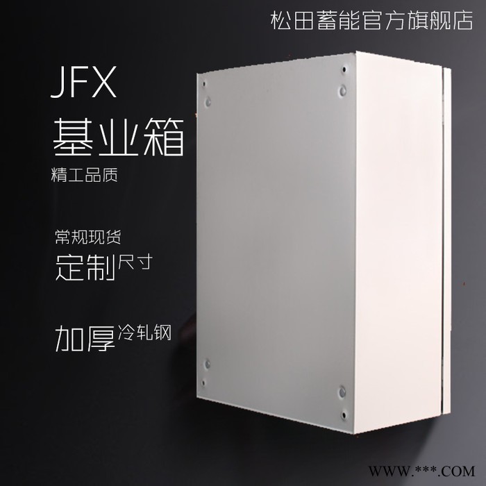 大型布線柜冷軋鋼布線柜 JFX基業箱800*1000*250強電布線柜出口型