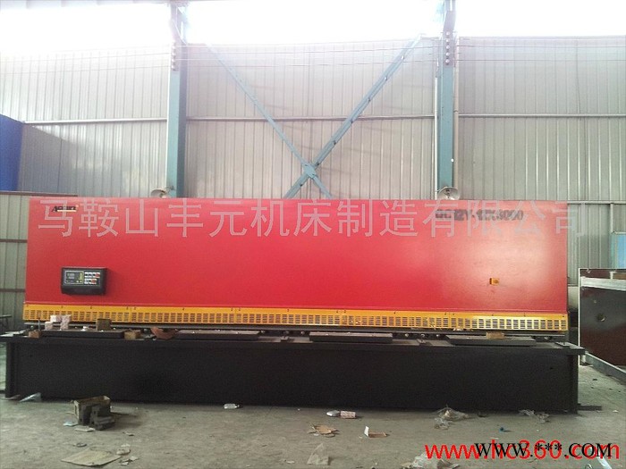 供應豐元剪板機QC12Y-12X4000豐元擺式（數控）剪板機