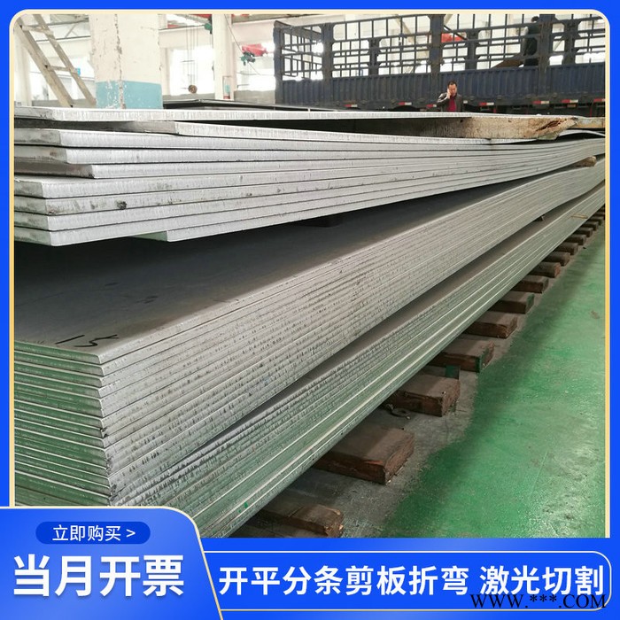榮成華 316L不銹鋼冷軋板 不銹鋼板316L 不銹鋼板316L 規格齊全 量大優惠