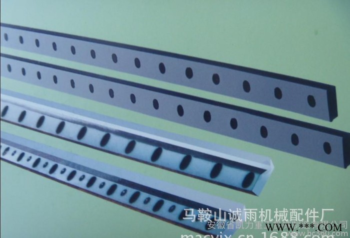 廠家各種剪板機刀片 刀片價格 數控剪板機配件 分切刀片