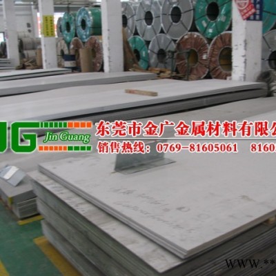 供應(yīng)冷軋不銹鋼板、SUS316不銹鋼板、光亮不銹鋼板