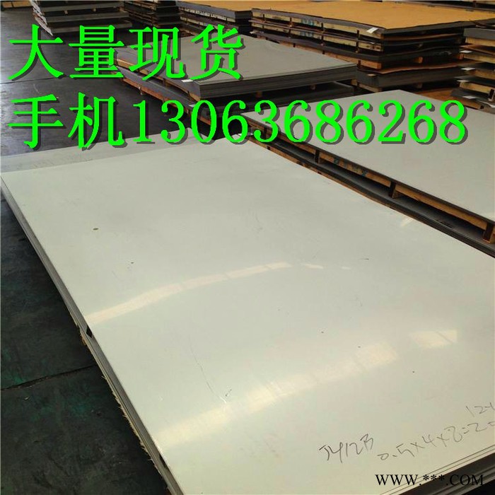 供應**不銹鋼SUS304冷軋拉絲板材