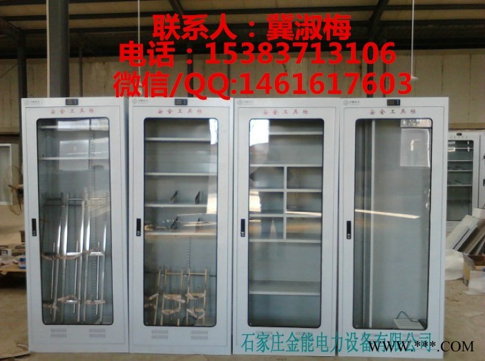 南昌冷軋鋼板安全工具柜廠家/工具柜價格