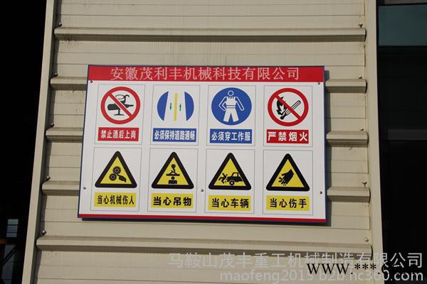 精度高   液壓擺式剪板機