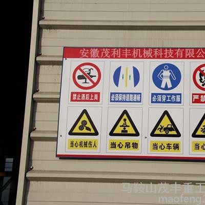 精度高   液壓擺式剪板機