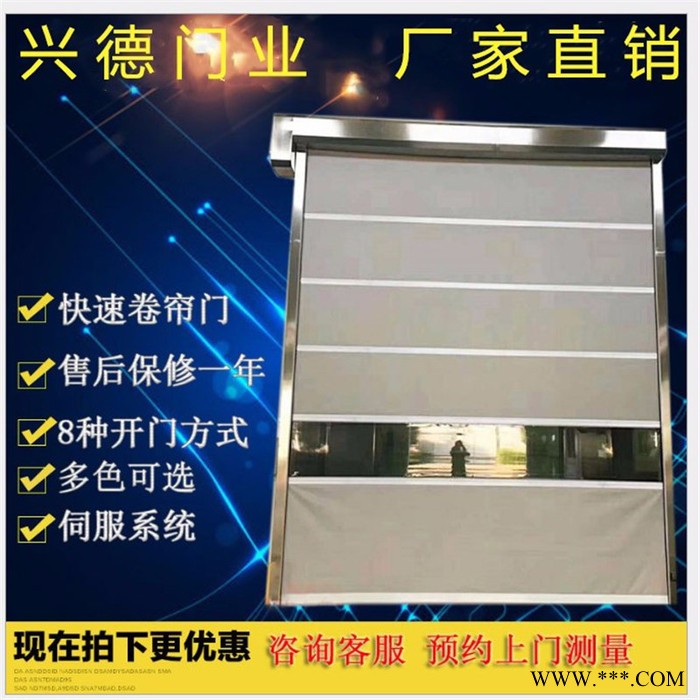 ** 2.5mm厚冷軋板鋼結(jié)構(gòu)高速卷簾門 可批發(fā)定制
