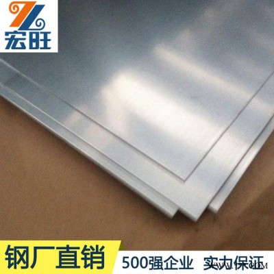 熱軋與冷軋304不銹鋼板 廣東不銹鋼板材304價格表 304不銹鋼板材規(guī)格型號