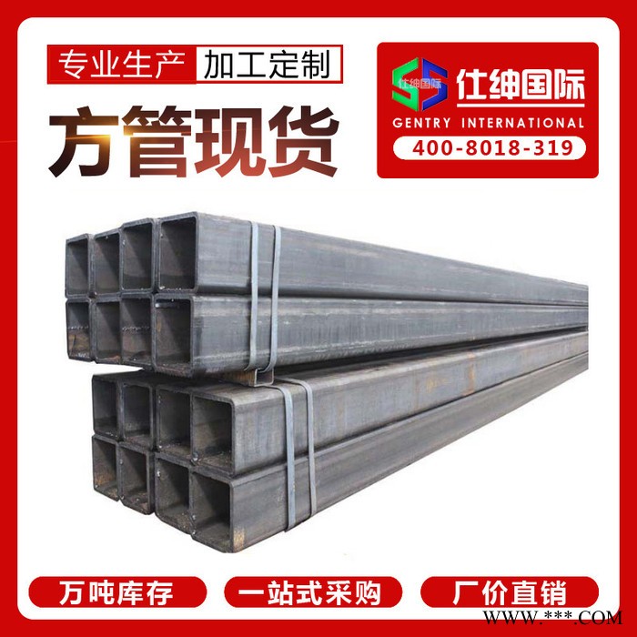 方管 ** 冷軋黑方管 小口徑方管 薄壁黑方管 光亮方管50*50*2.75