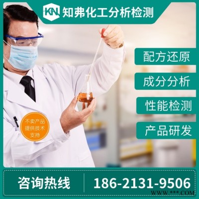 著色劑配方還原 水性著色劑配方成分分析 橡膠著色劑配方還原