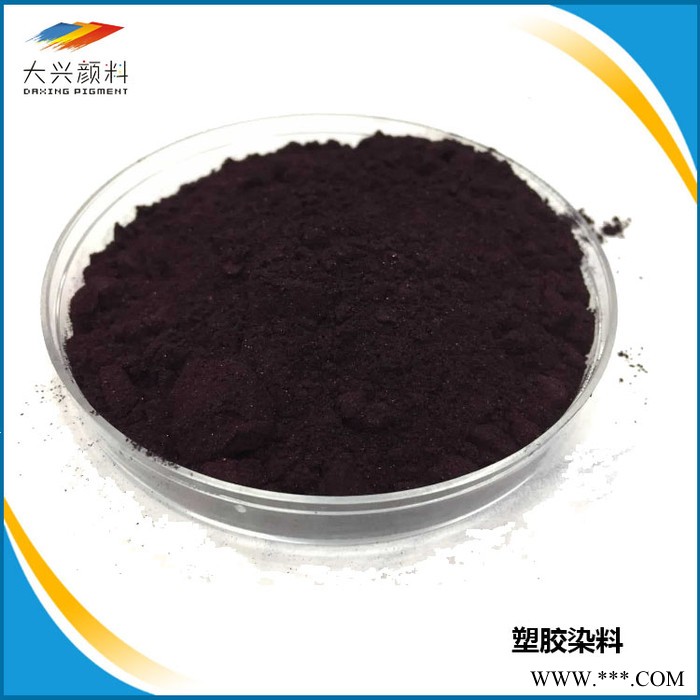 深圳**環保蠟燭塑膠油墨專用溶劑草綠醇溶油溶染料著色劑 價格美麗