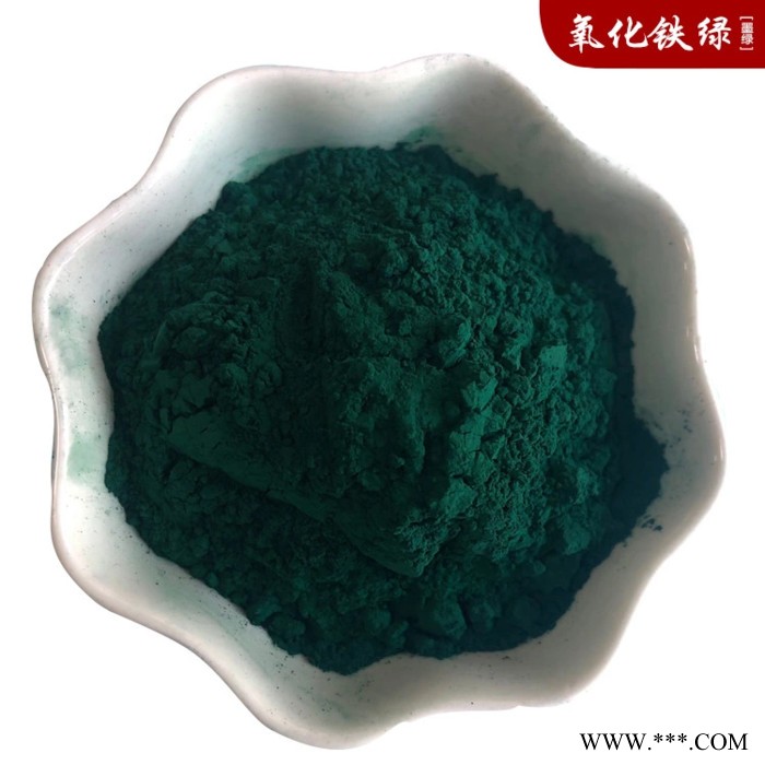 油漆彩色地磚用氧化鐵綠 建筑著色劑 水性漆色粉 金剛砂地坪用顏料