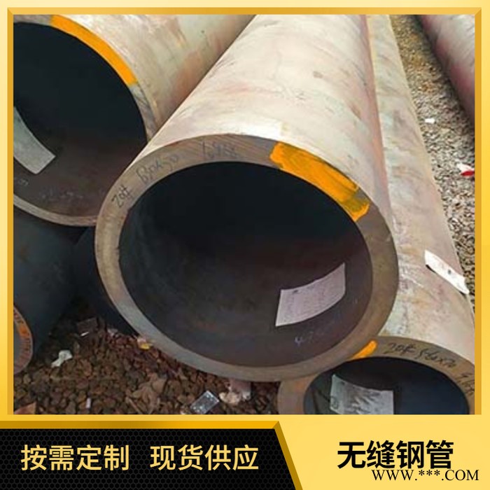 專業(yè)生產(chǎn)供應(yīng)16mn 20 45現(xiàn)貨 大小口徑冷軋精密光亮無縫鋼管
