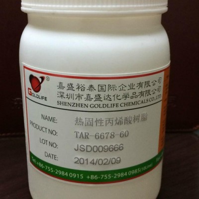 供應TONJTAR-6678-60電鍍光油（電鍍力架）