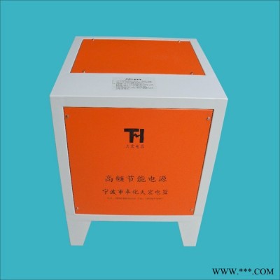 供應天宏脈沖電鍍電源高頻電鍍整流器