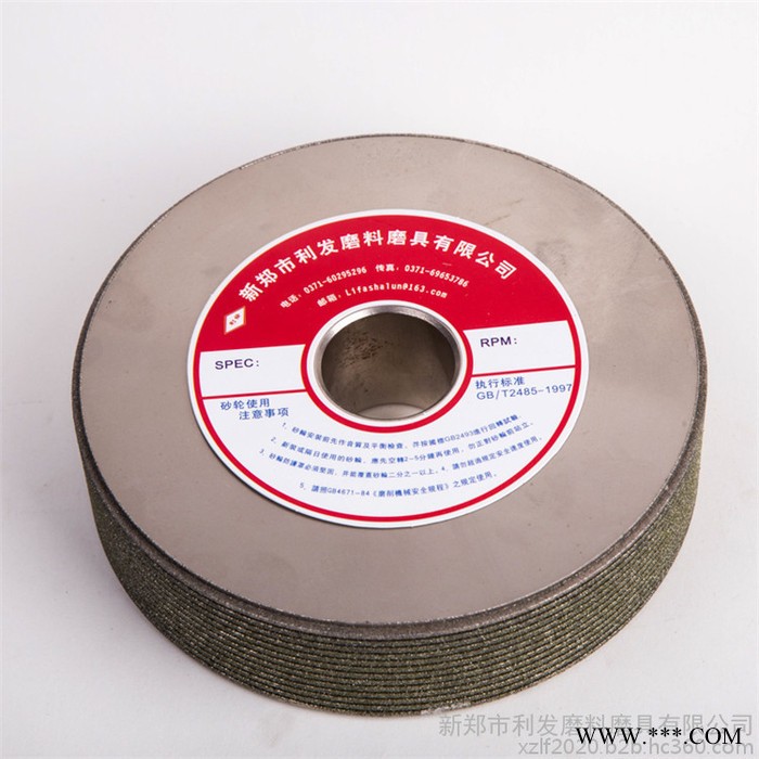 利發(fā)直徑250電鍍cbn砂輪 電鍍砂輪打磨齒電鍍cbn砂輪  訂做電鍍金剛石砂輪