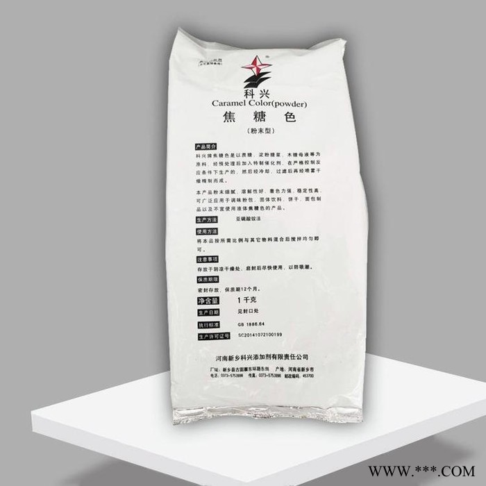 焦糖色素 功能型 焦糖色粉 食品級著色劑
