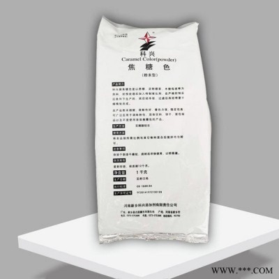 焦糖色素 功能型 焦糖色粉 食品級著色劑