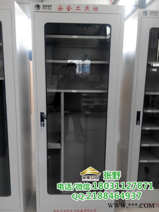 昆明 配電室金能電力工具柜 冷軋鋼板 全智能工具柜