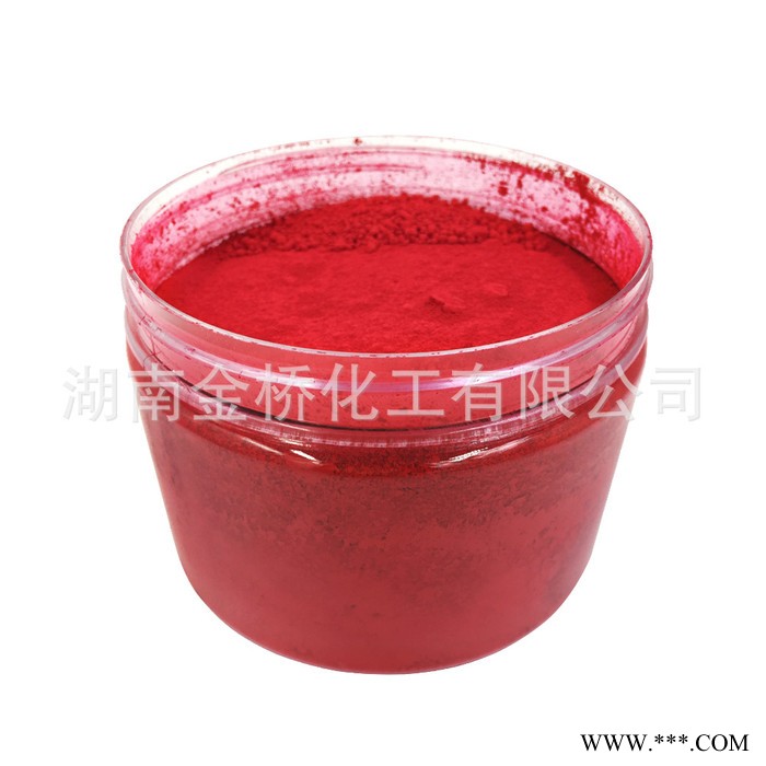 化妝品色粉 FD&C紅3號鋁色淀 CI 45430:1 口紅色粉 粉餅著色劑