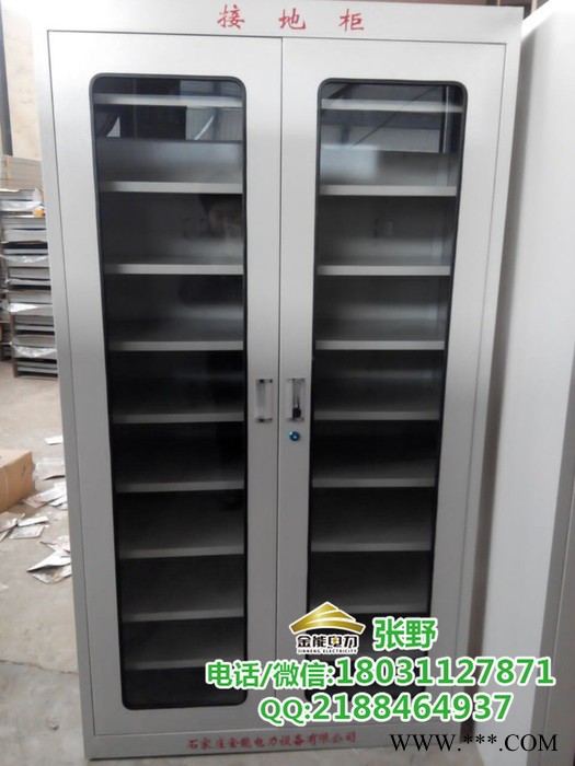 云南 昆明 配電室工具柜冷軋鋼板厚度國標標準 安全工具柜