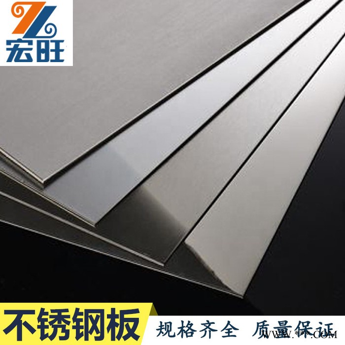宏旺304冷軋不銹鋼板加工廠家 佛山不銹鋼板材304價(jià)格表 不銹鋼板304板價(jià)格表