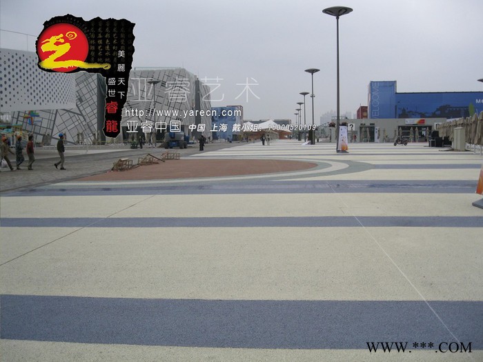 透水混凝土|透水混凝土強固劑|透水混凝土著色劑|透水混凝土罩面劑|透水混凝土廠家