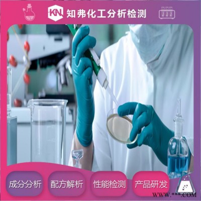 電鍍藥水配方還原  電鍍添加劑 電鍍藥水配方分析