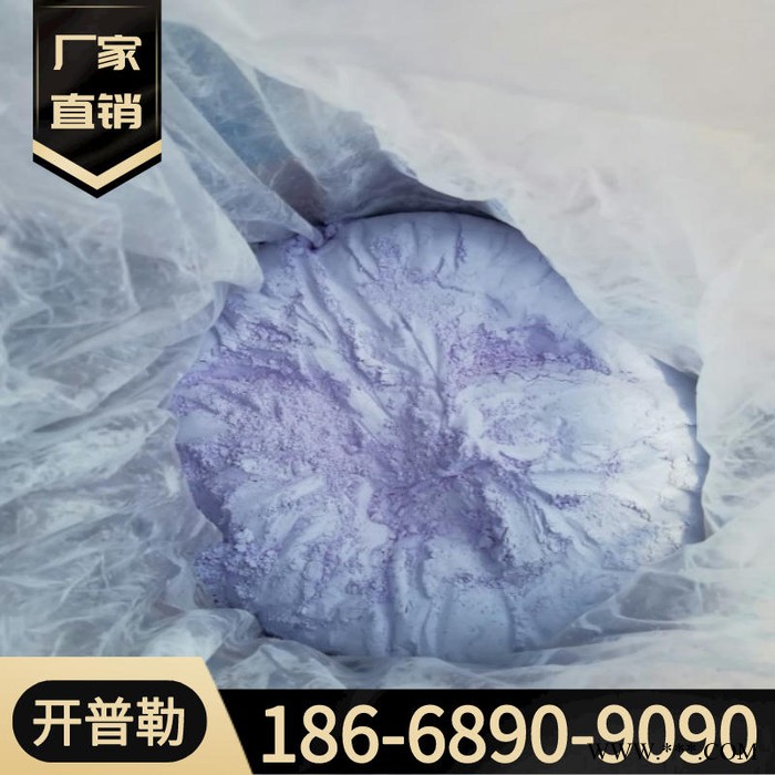 現(xiàn)貨供應(yīng) 氧化釹 高純 4N 5N 玻璃 陶瓷著色劑 可分裝零售 氧化釹