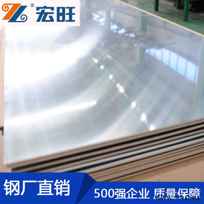 宏旺不銹鋼板 5毫米厚304不銹鋼板 冷軋不銹鋼板 310s不銹鋼厚板