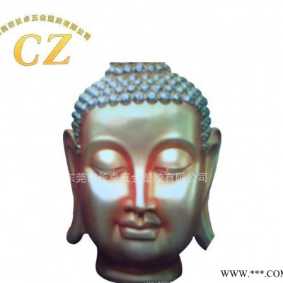 提供uv電鍍 塑料時尚uv電鍍系列 uv塑料電鍍加工