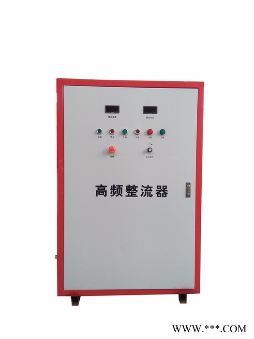 信科  高頻電鍍電源 高頻電鍍電源