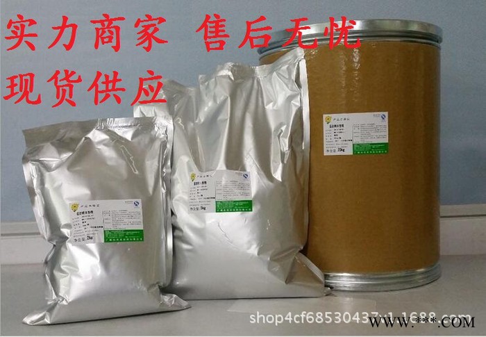 **加麗素黃生產(chǎn)直銷 含量10%雞鴨蛋黃著色劑