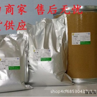 **加麗素黃生產(chǎn)直銷 含量10%雞鴨蛋黃著色劑