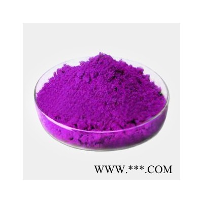 顏料紫29----塑料著色劑 【CAS： 81-33-4 】（量多**現貨） 顏料紫29的產品報價