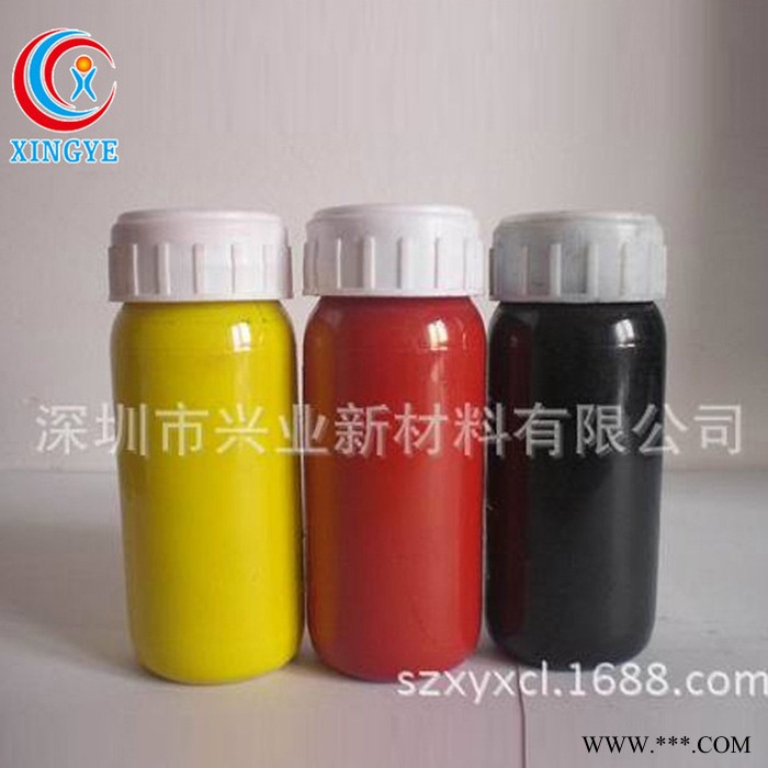 【興業(yè)】PVC色粉塑料著色劑批發(fā)_易分散無毒強熱色彩性色粉顏料**