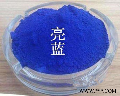 亮藍生產廠家 著色劑亮藍應用范圍 食品級亮藍添加量