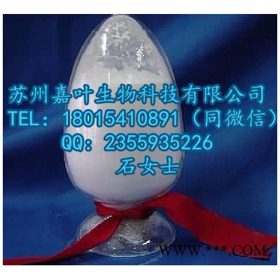 南箭 鈦白粉---食品著色劑//增白劑  ： 13463-67-7（量多**現貨） 鈦白粉的價格