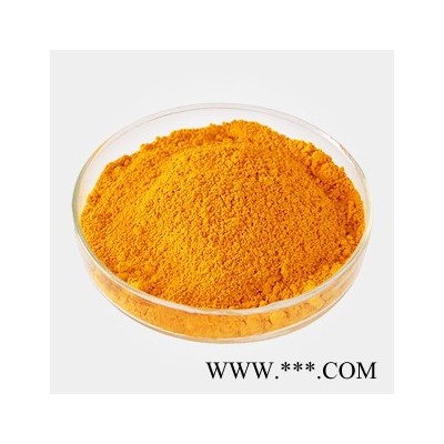 分散橙S-4RL---著色劑  CAS： 82-28-0；12223-27-7 （量多**現貨）  產品報價