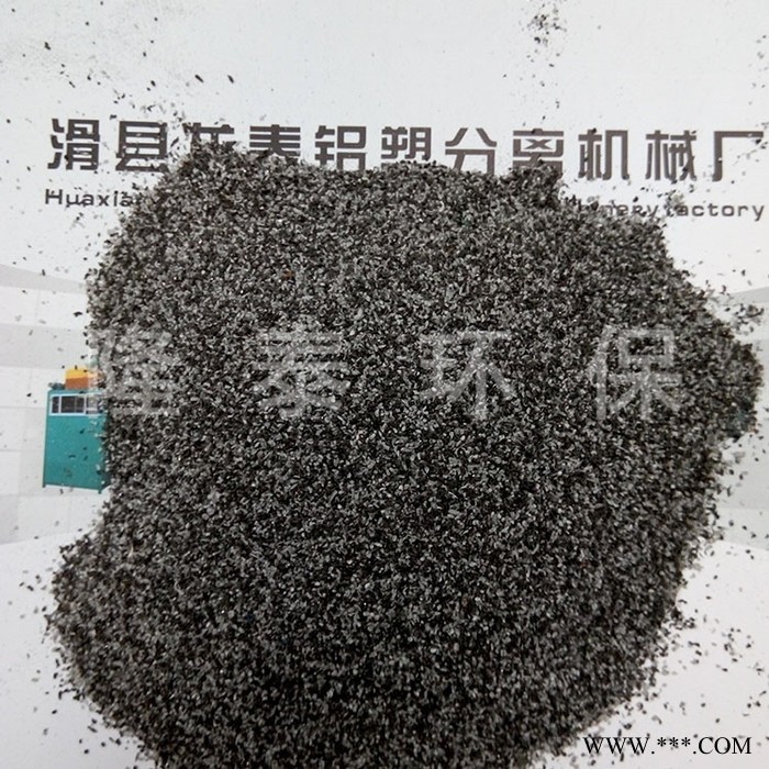 【隆泰環?！侩婂兯芰戏蛛x銅鎳 電鍍ABS處理設備