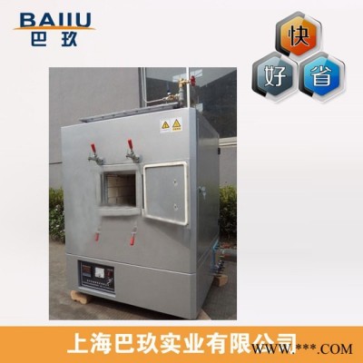 箱式氣氛電阻爐GQXS-8-13|真空電阻爐|管式電阻爐