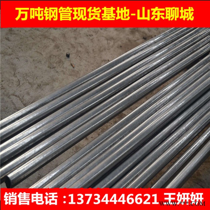 冷軋精密無縫管33*2 定做40cr精密鋼管 35*3非標(biāo)合金鋼管切割零售